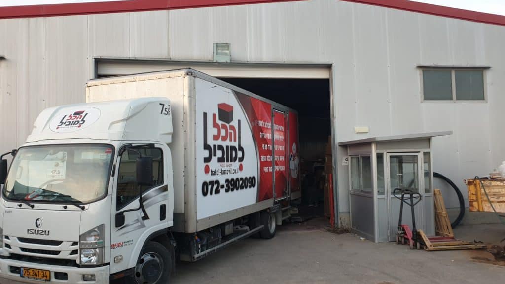 אחסון דירות